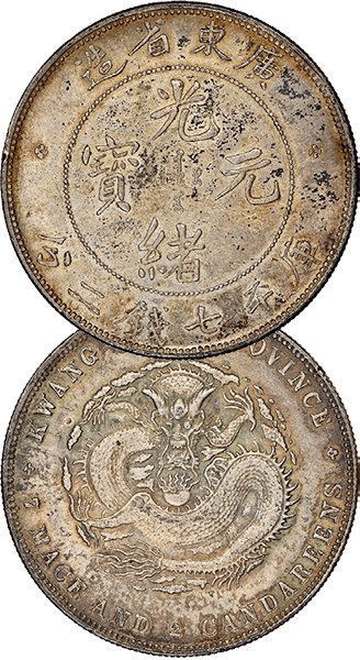 Hong Kong World Coins and Paper Money Auction at HKINF