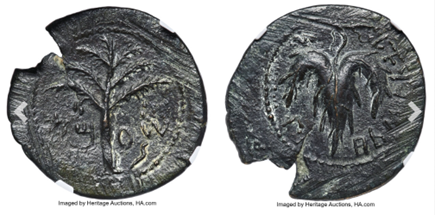 Ancient Coin Grading Guide | How To Grade Ancient Coins By Heritage ...